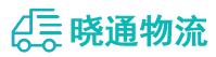 长沙到城东区物流公司